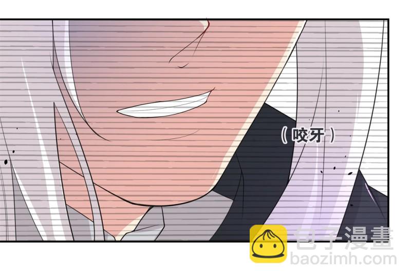 《废柴小姐的恋爱生存游戏》第152话 摧毁的希望与阴谋（3） 第2页
