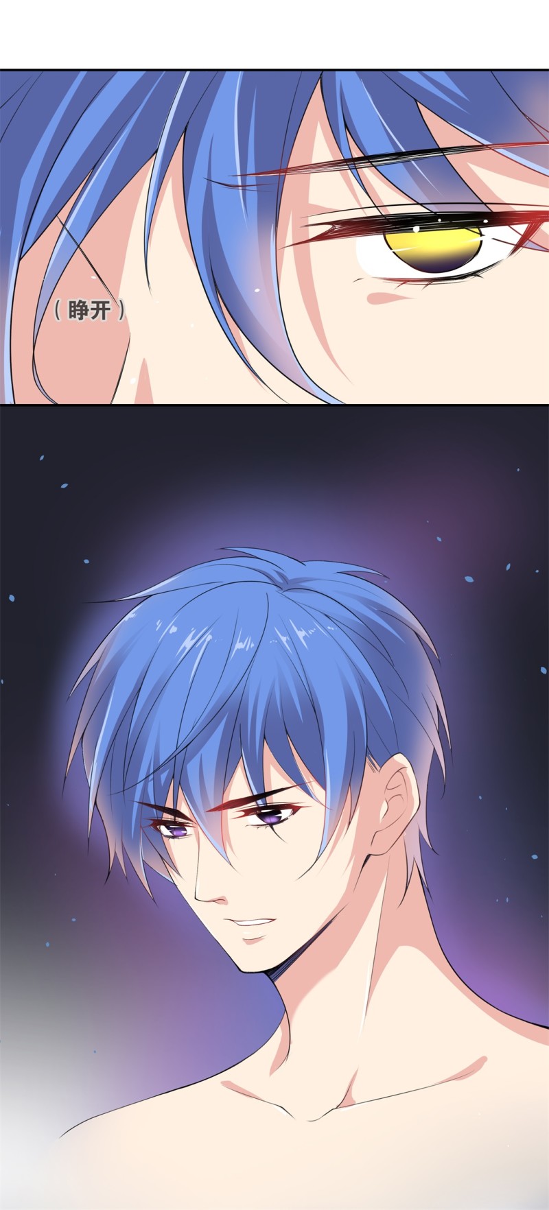 《废柴小姐的恋爱生存游戏》第152话 摧毁的希望与阴谋（3） 第4页