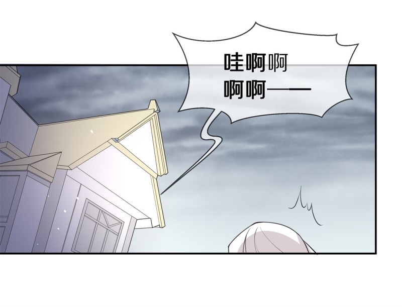 《废柴小姐的恋爱生存游戏》第151话 摧毁的希望与阴谋（2） 第17页
