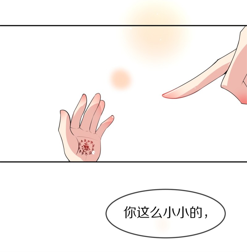 《废柴小姐的恋爱生存游戏》第151话 摧毁的希望与阴谋（2） 第21页
