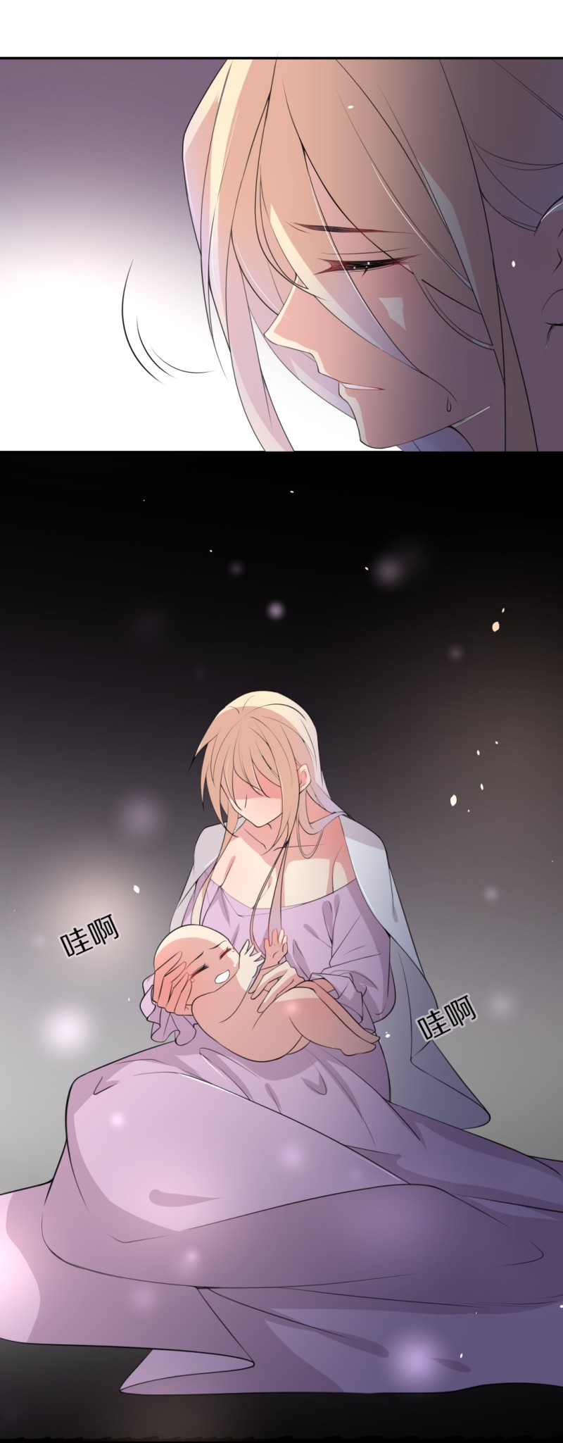 《废柴小姐的恋爱生存游戏》第151话 摧毁的希望与阴谋（2） 第24页