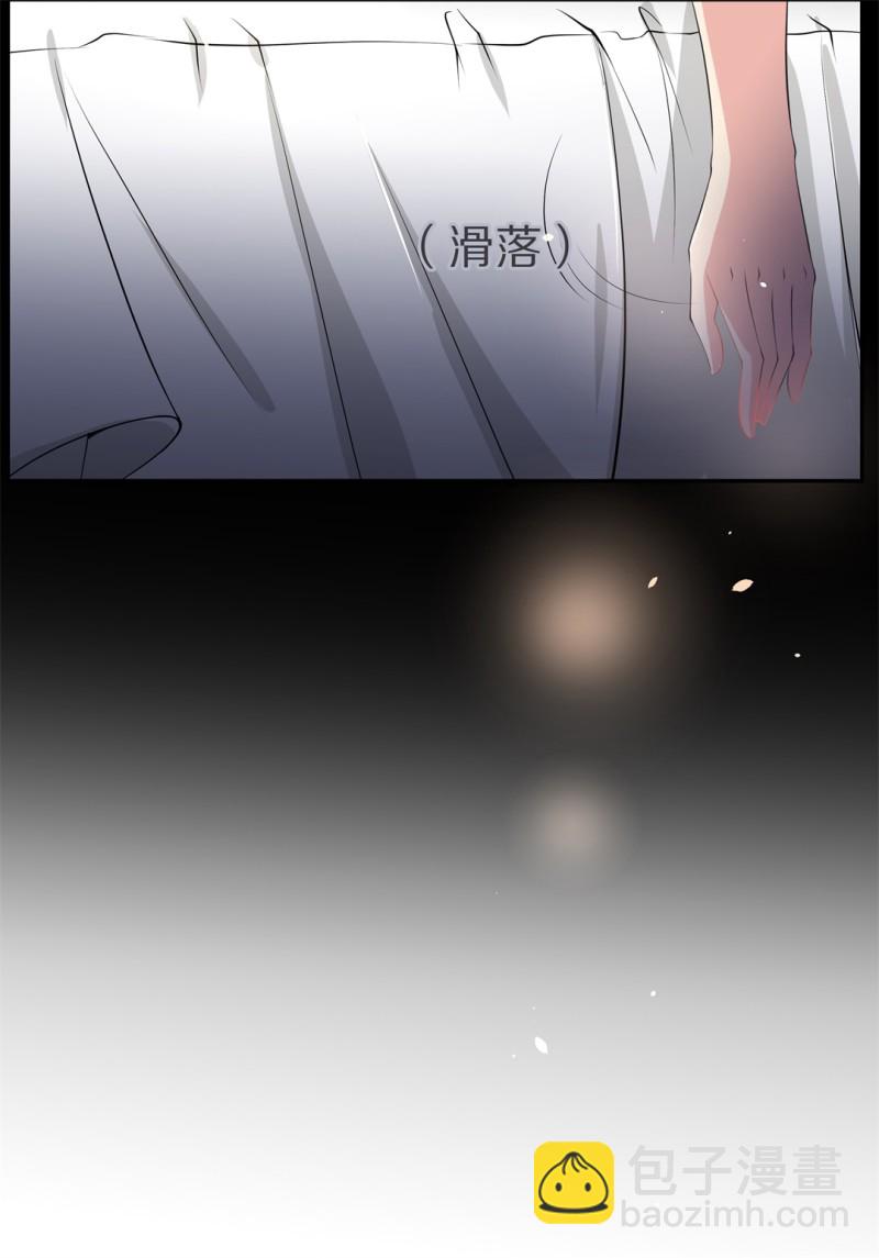 《废柴小姐的恋爱生存游戏》第151话 摧毁的希望与阴谋（2） 第25页