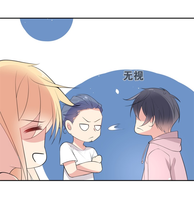 《废柴小姐的恋爱生存游戏》第153话 斩断羁绊之始（1） 第7页