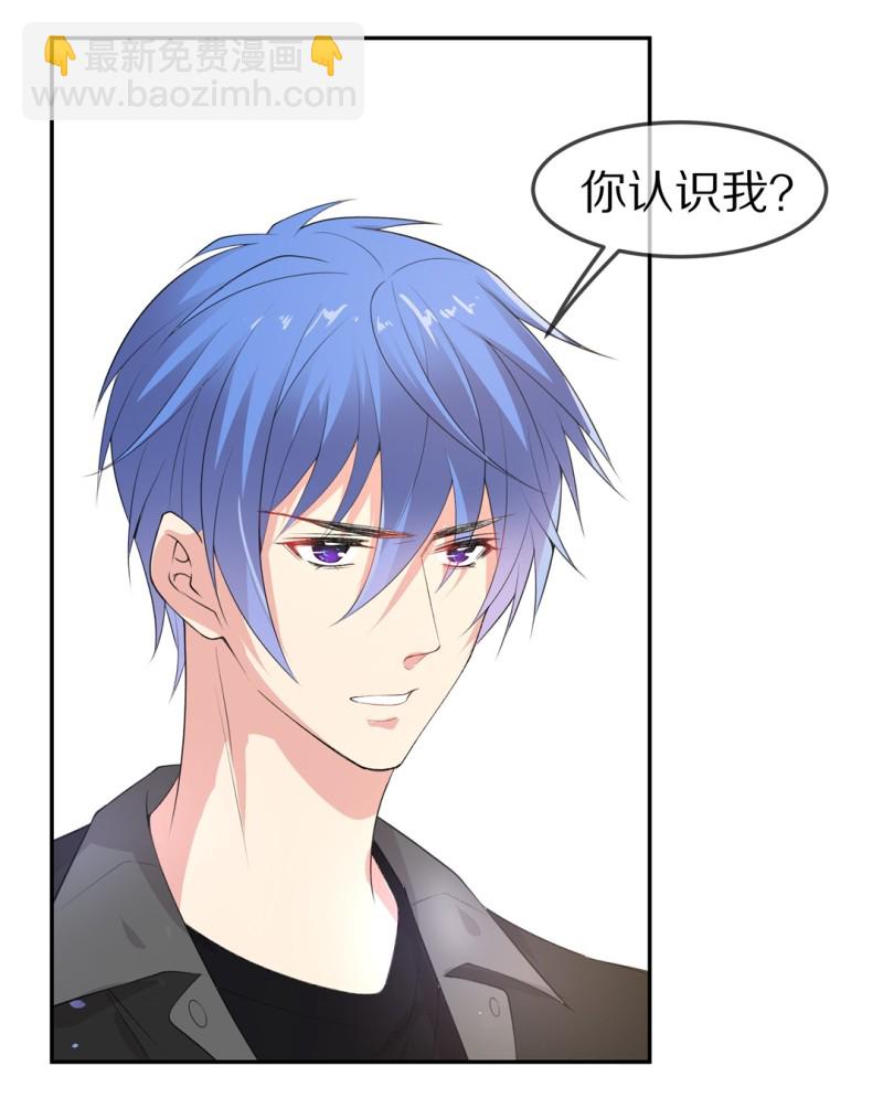 《废柴小姐的恋爱生存游戏》第155话 斩断羁绊之始（3） 第14页