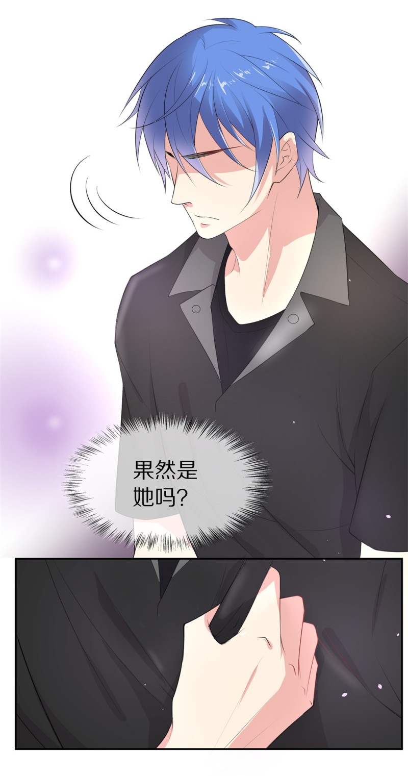 《废柴小姐的恋爱生存游戏》第155话 斩断羁绊之始（3） 第18页
