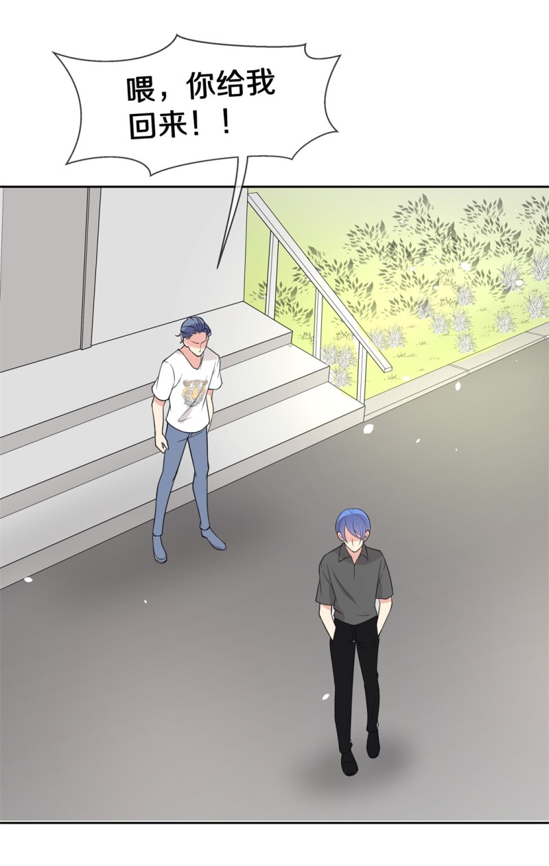 《废柴小姐的恋爱生存游戏》第155话 斩断羁绊之始（3） 第21页
