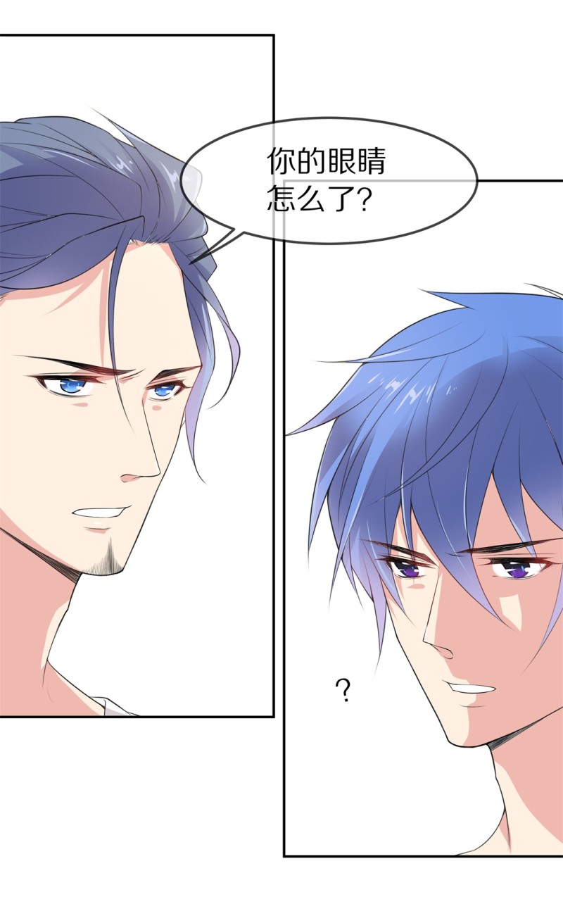 《废柴小姐的恋爱生存游戏》第155话 斩断羁绊之始（3） 第2页