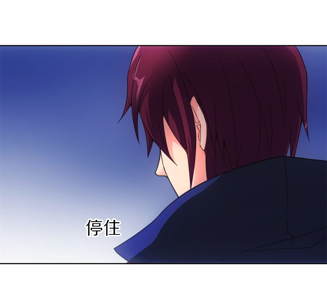 《废柴小姐的恋爱生存游戏》第46话 偷梁换柱的交易（1） 第7页