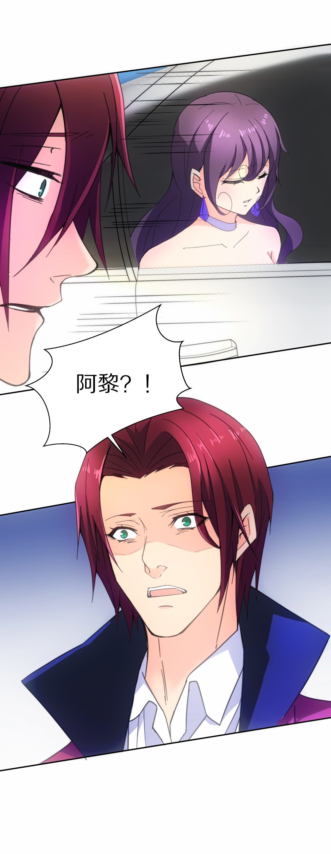 《废柴小姐的恋爱生存游戏》第49话 偷梁换柱的交易（4） 第12页