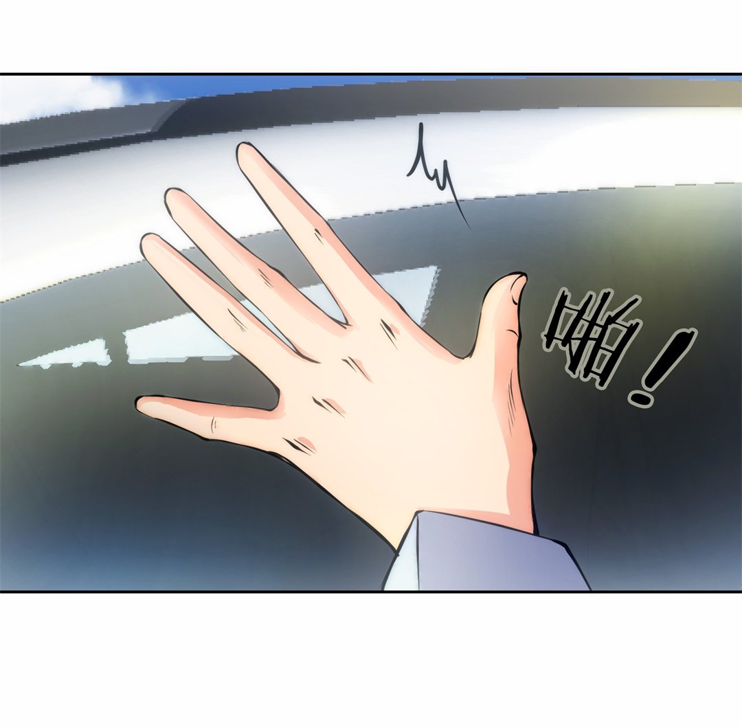 《废柴小姐的恋爱生存游戏》第51话 偷梁换柱的交易（6） 第4页