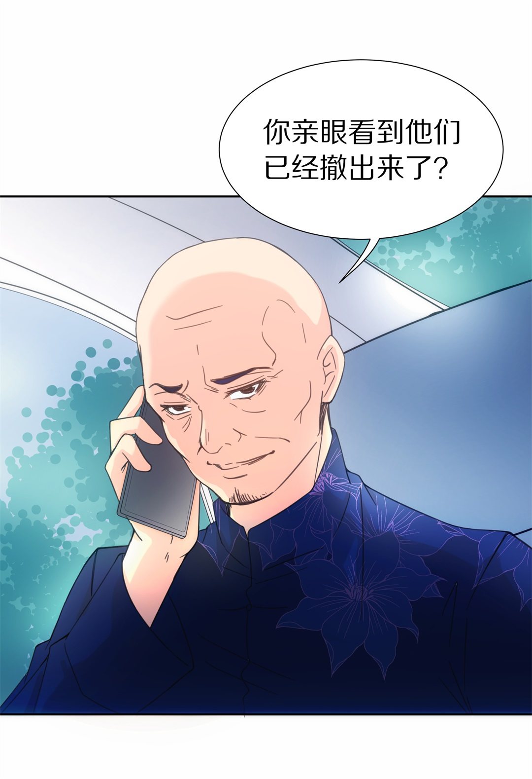 《废柴小姐的恋爱生存游戏》第50话 偷梁换柱的交易（5） 第6页