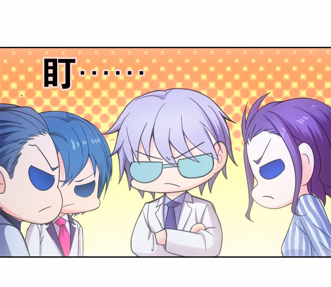 《废柴小姐的恋爱生存游戏》第48话 偷梁换柱的交易（3） 第12页