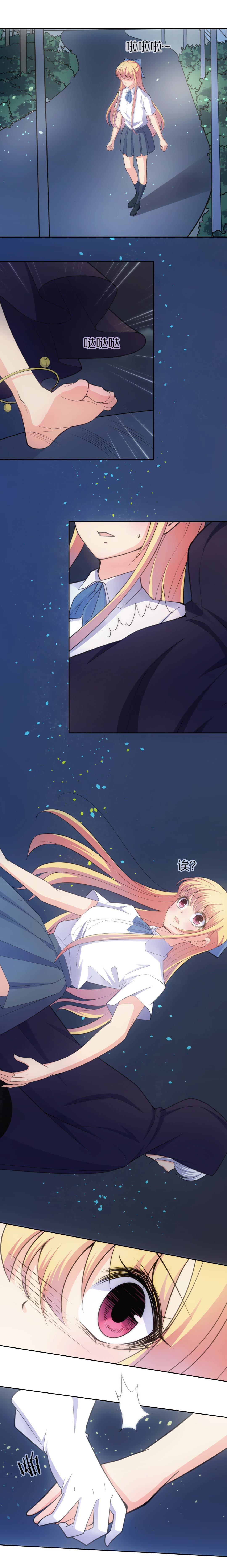 《废柴小姐的恋爱生存游戏》第54话 恐惧如洪水勐兽一般（1） 第12页