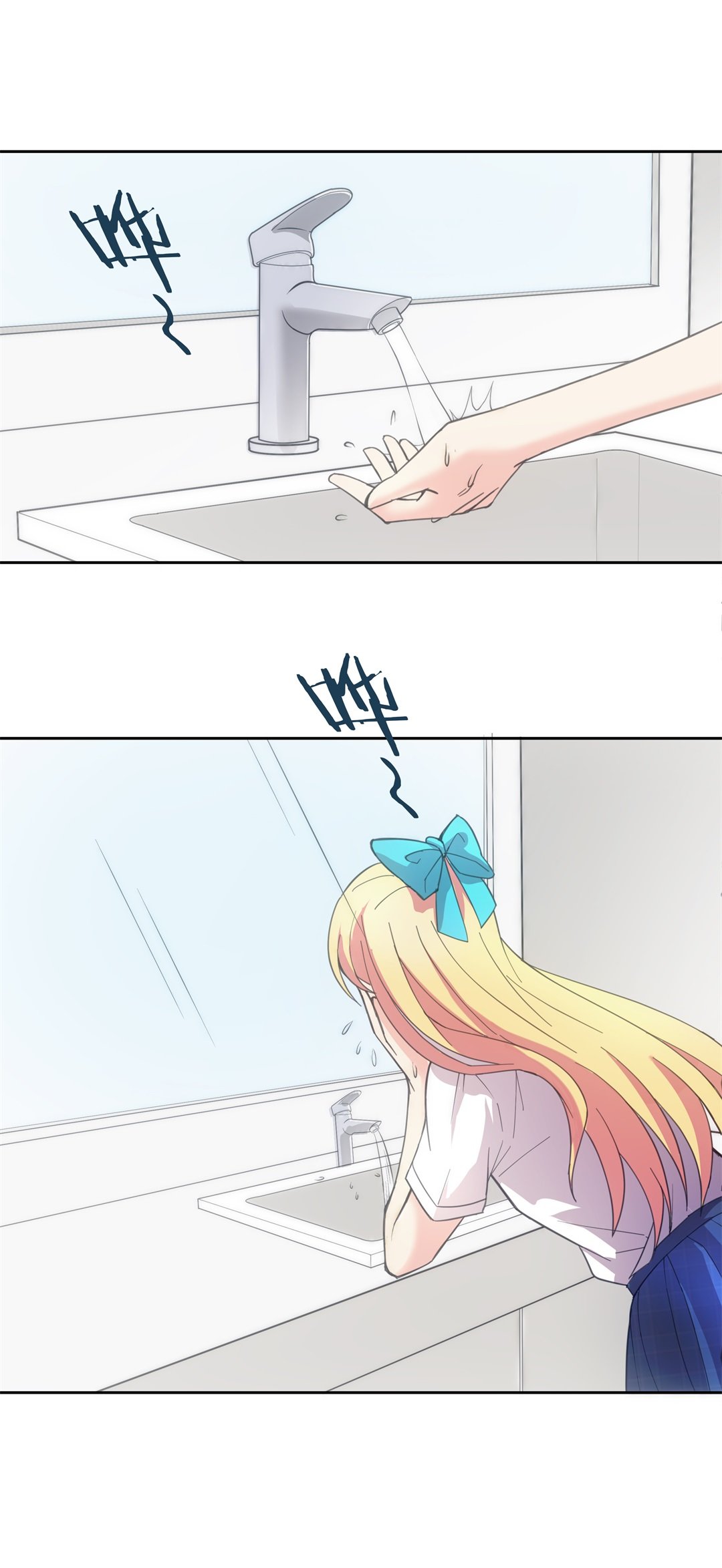 《废柴小姐的恋爱生存游戏》第53话 突然失效的穿衣镜 第32页
