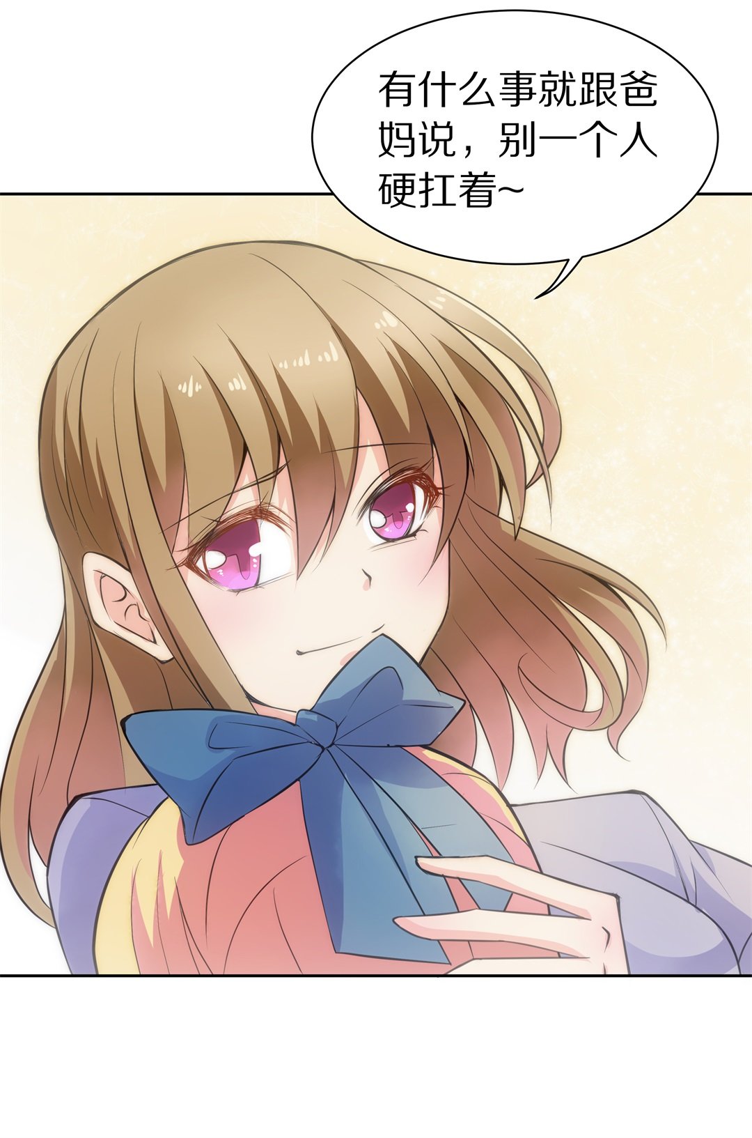《废柴小姐的恋爱生存游戏》第55话 恐惧如洪水勐兽一般（2） 第14页