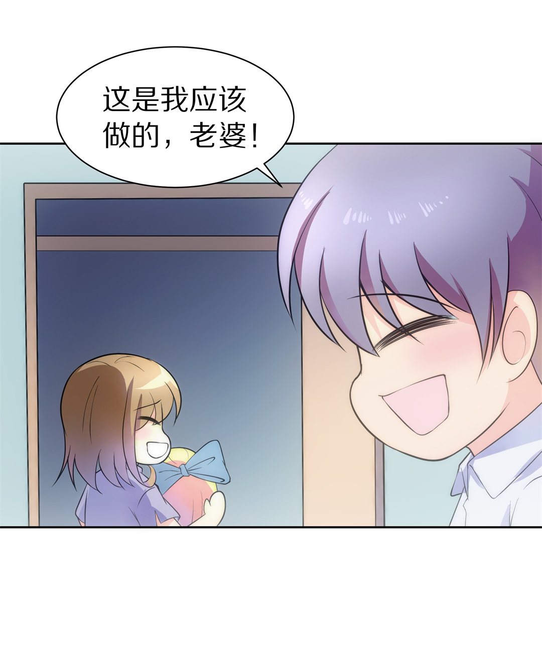 《废柴小姐的恋爱生存游戏》第55话 恐惧如洪水勐兽一般（2） 第17页