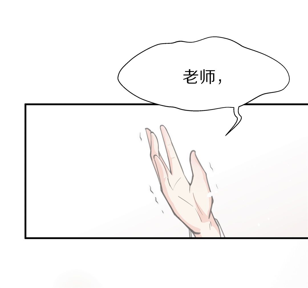 《废柴小姐的恋爱生存游戏》第58话温暖开始的舞台剧（1） 第17页