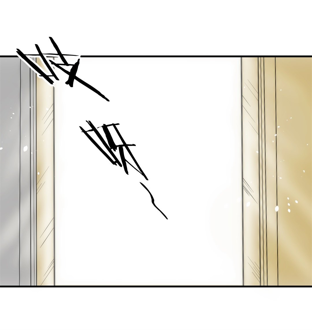 《废柴小姐的恋爱生存游戏》第58话温暖开始的舞台剧（1） 第8页