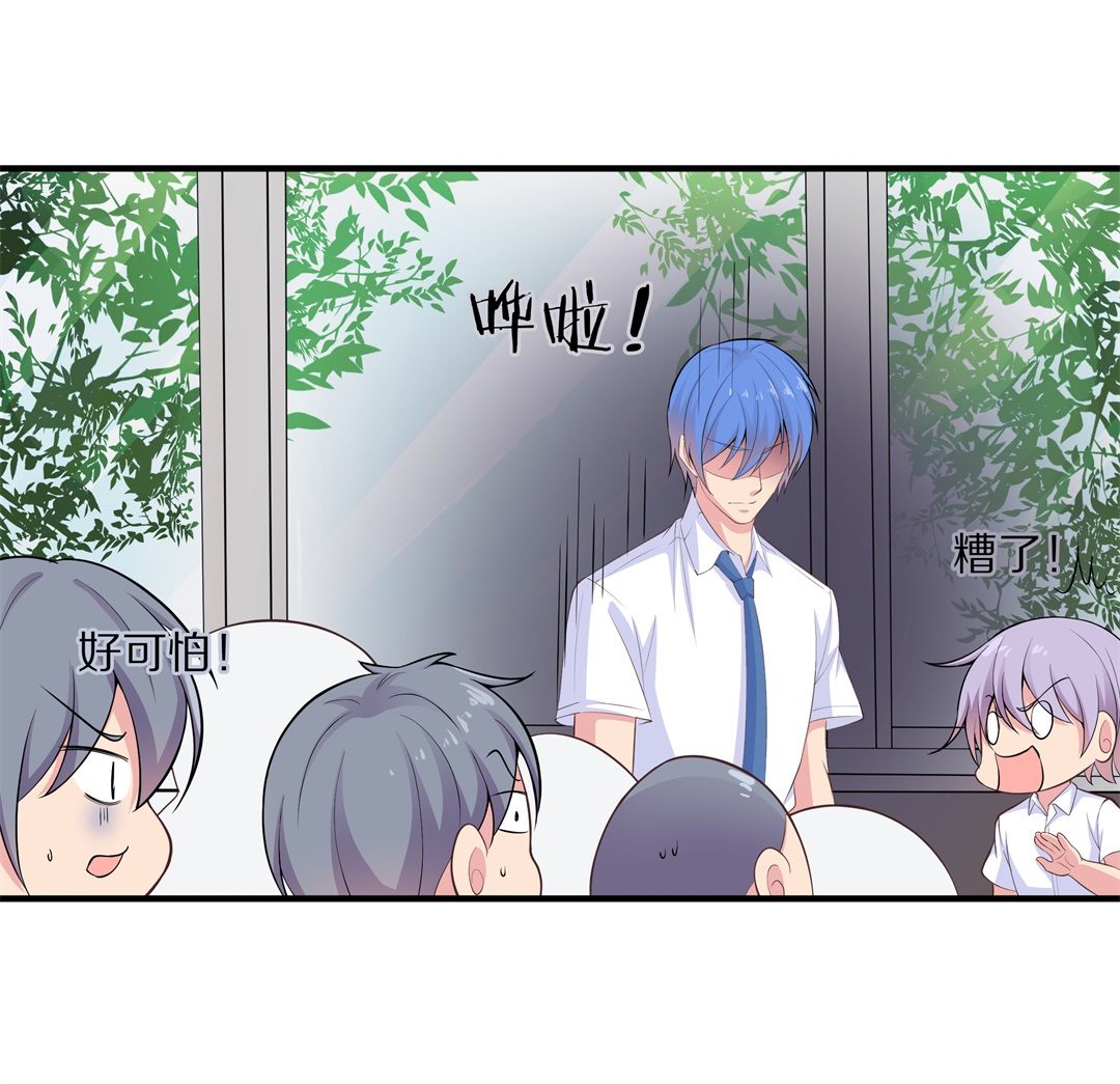 《废柴小姐的恋爱生存游戏》第59话 温暖开始的舞台剧（2） 第14页