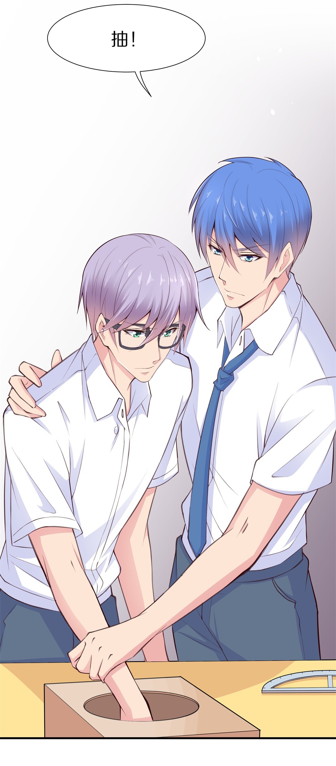 《废柴小姐的恋爱生存游戏》第59话 温暖开始的舞台剧（2） 第22页