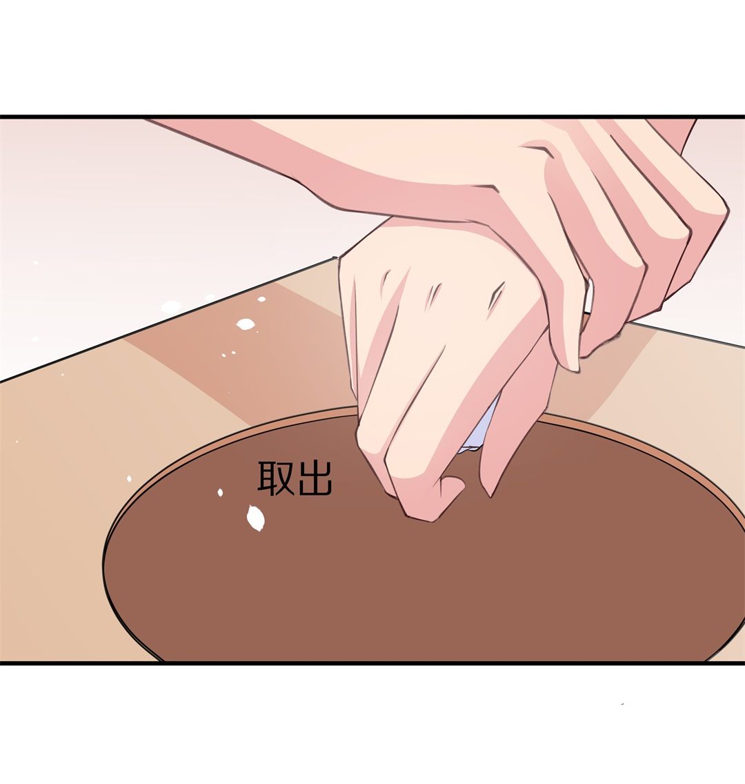 《废柴小姐的恋爱生存游戏》第59话 温暖开始的舞台剧（2） 第23页