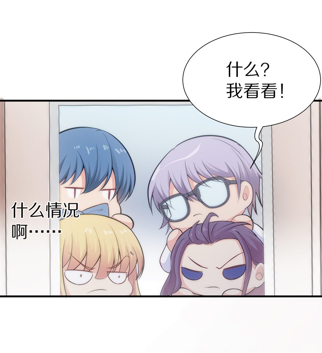 《废柴小姐的恋爱生存游戏》第56话 渐渐清晰的回忆（1） 第17页