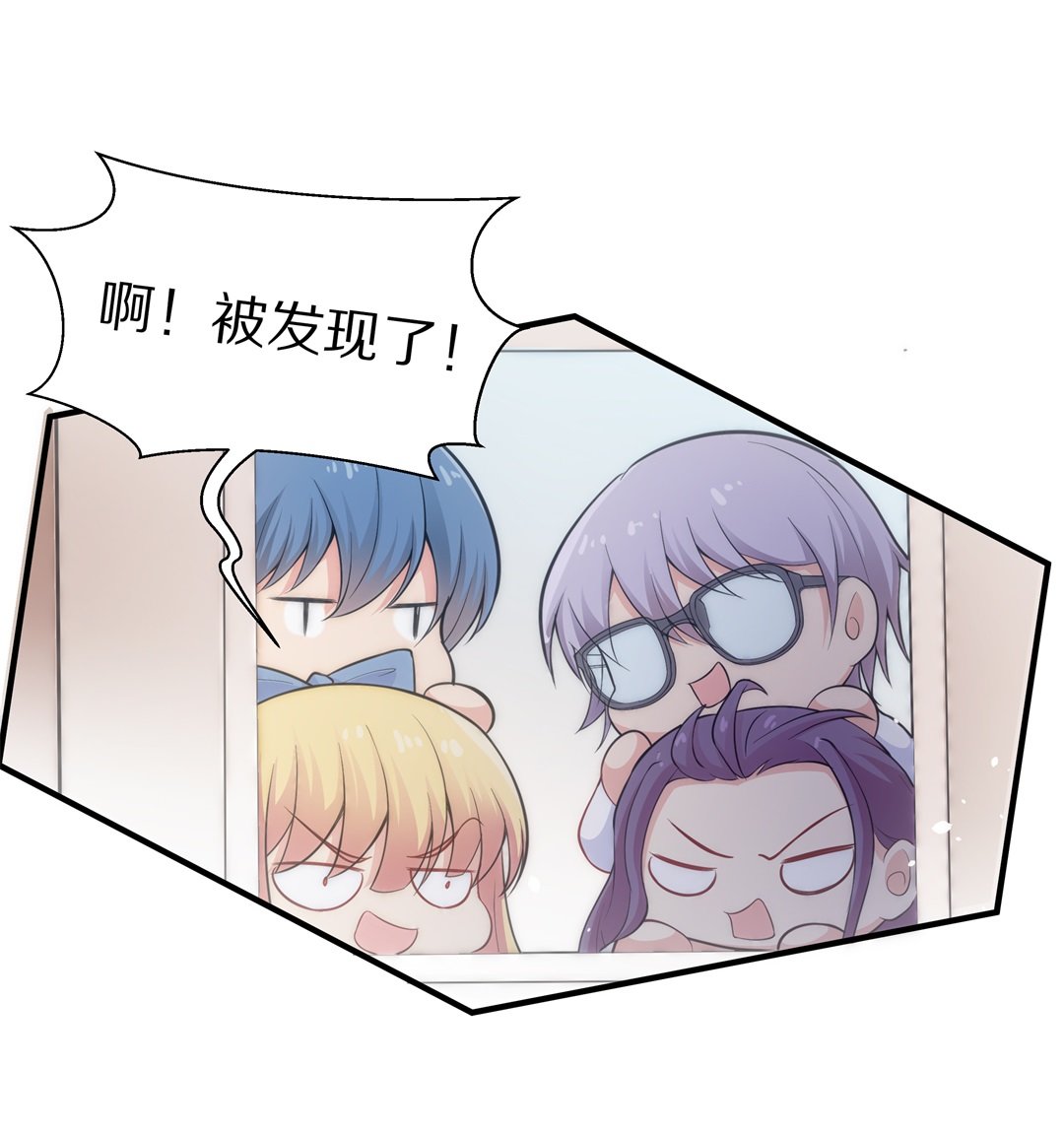 《废柴小姐的恋爱生存游戏》第56话 渐渐清晰的回忆（1） 第19页