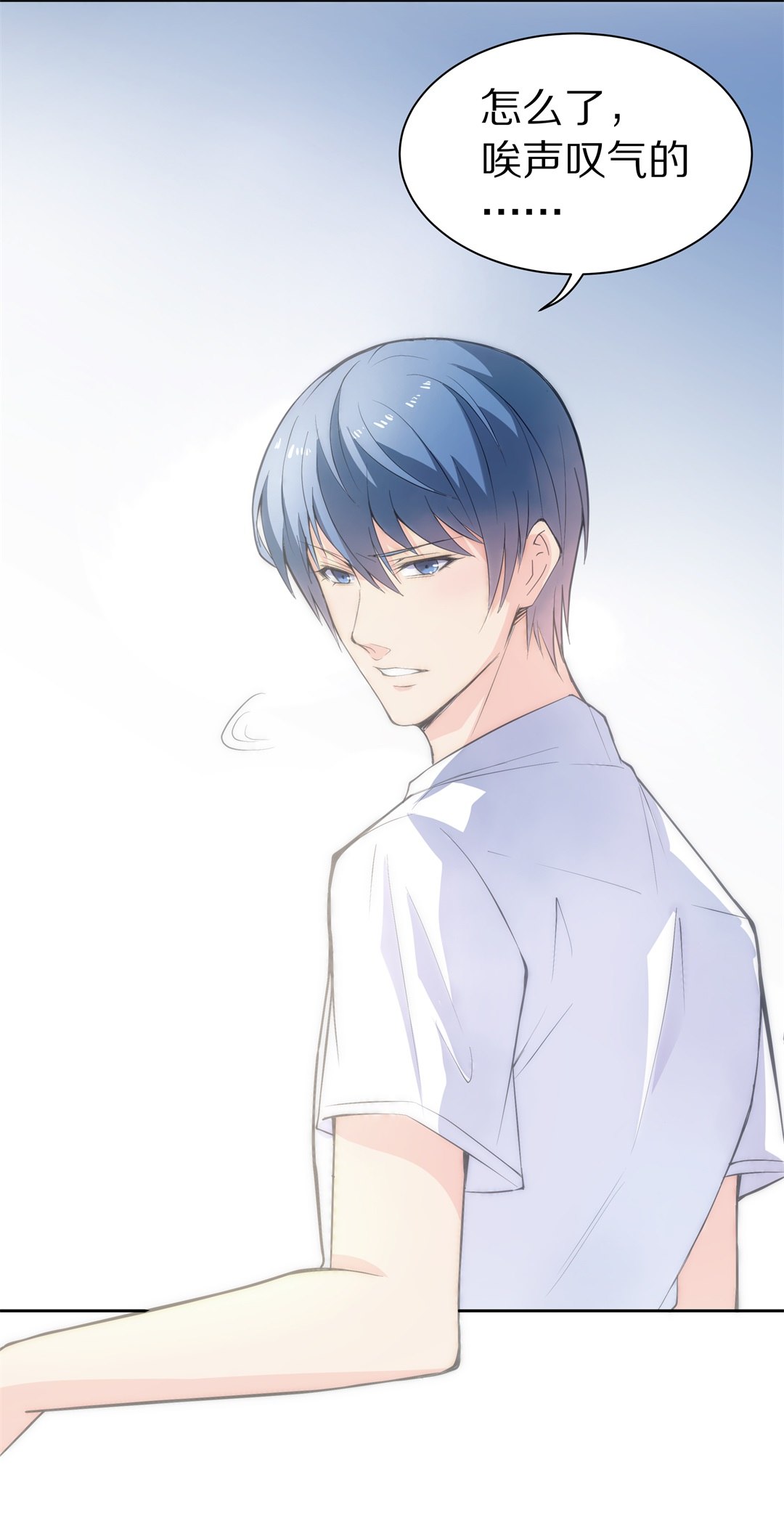 《废柴小姐的恋爱生存游戏》第56话 渐渐清晰的回忆（1） 第2页