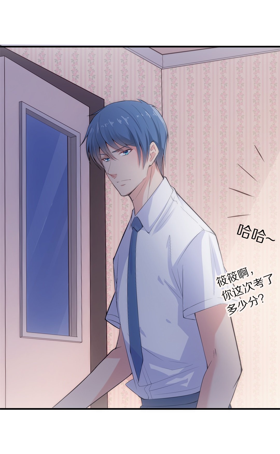 《废柴小姐的恋爱生存游戏》第56话 渐渐清晰的回忆（1） 第34页