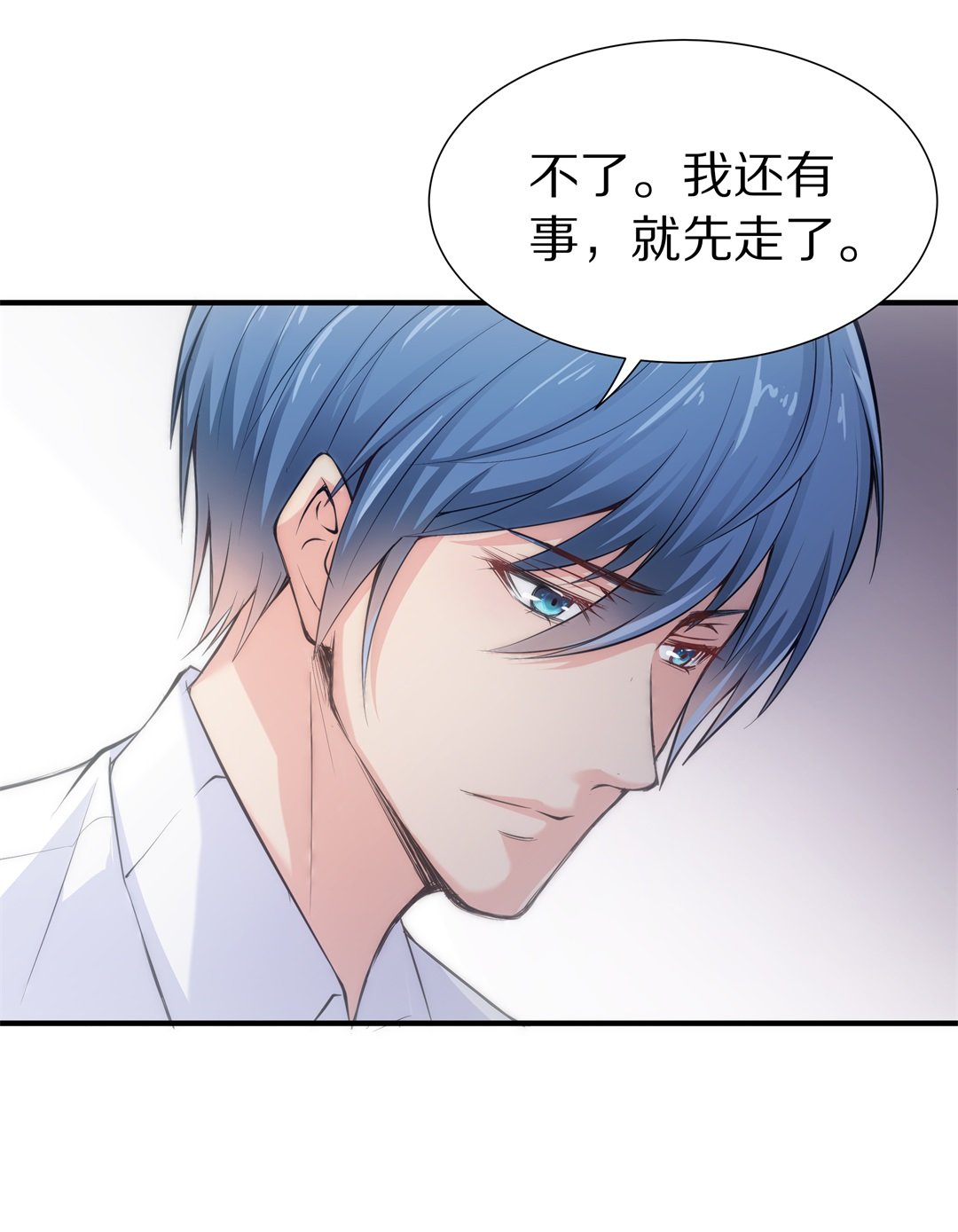 《废柴小姐的恋爱生存游戏》第56话 渐渐清晰的回忆（1） 第36页