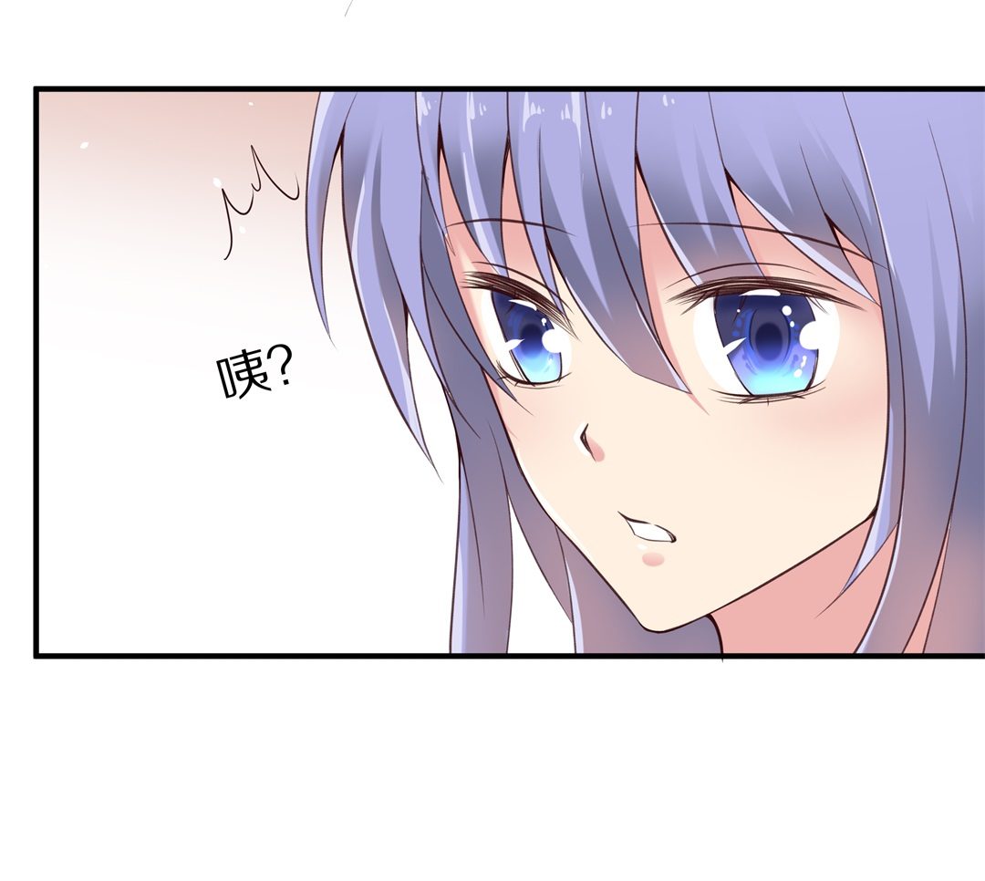 《废柴小姐的恋爱生存游戏》第61话苦难终会变成铠甲（1） 第8页