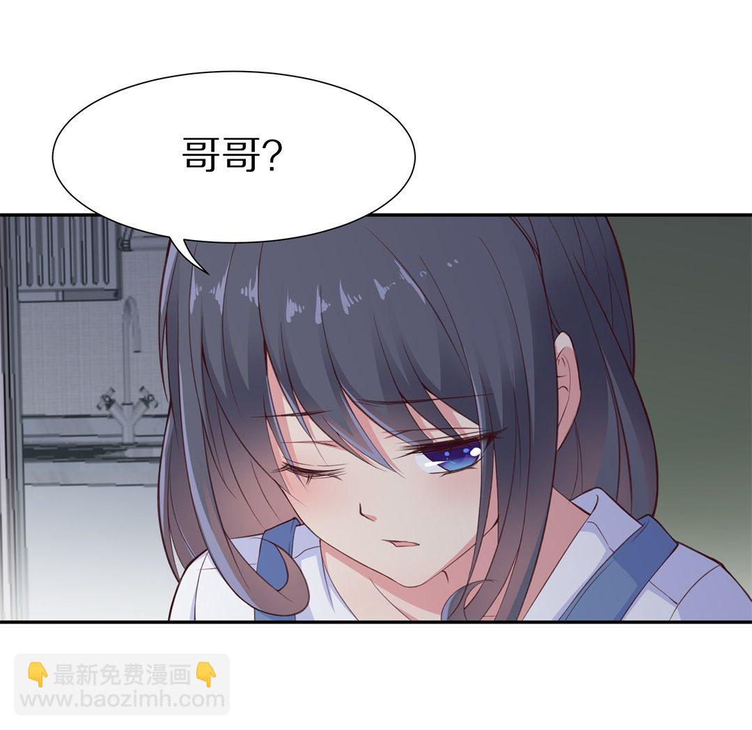 《废柴小姐的恋爱生存游戏》第63话 苦难终会变成铠甲（3） 第11页