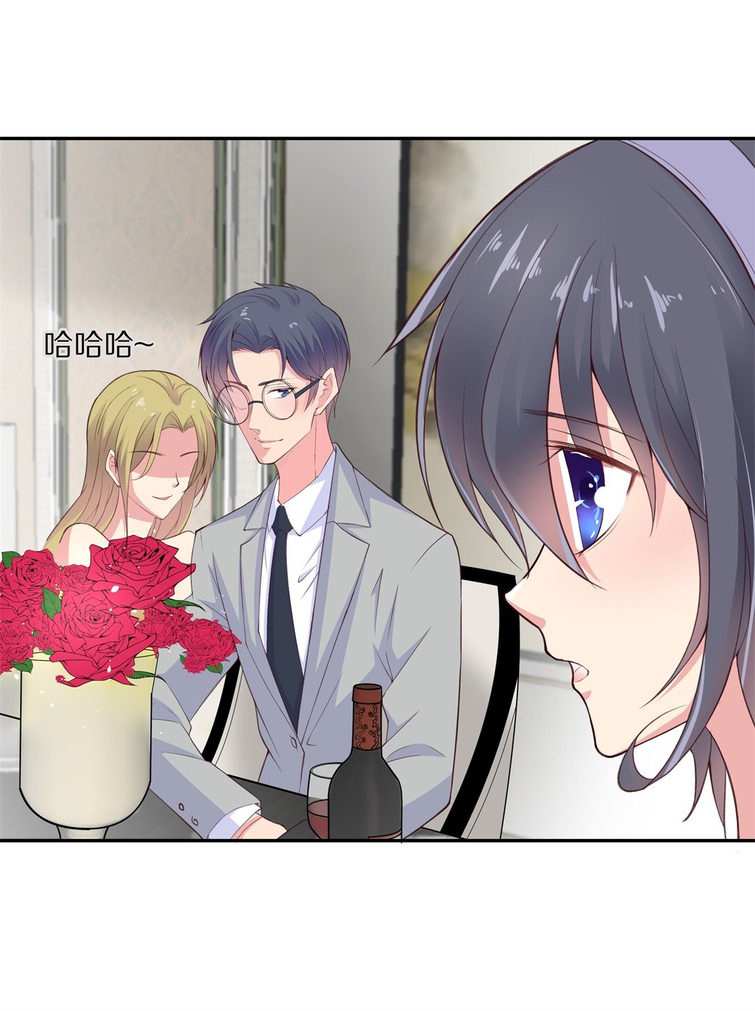 《废柴小姐的恋爱生存游戏》第63话 苦难终会变成铠甲（3） 第6页