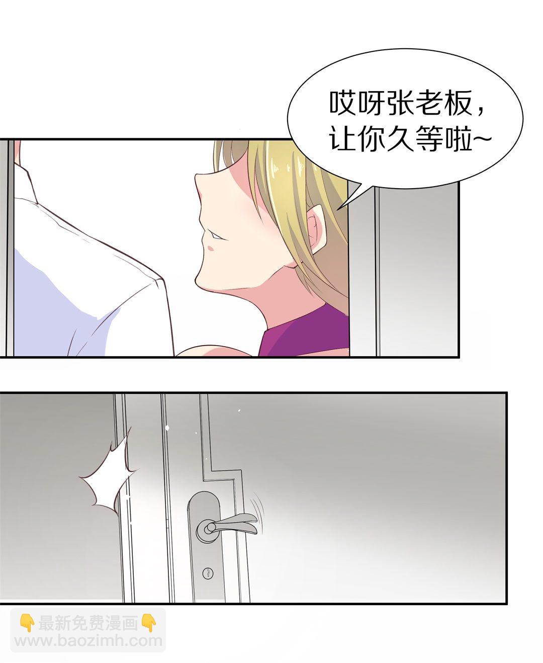 《废柴小姐的恋爱生存游戏》第62话 苦难终会变成铠甲（2） 第16页