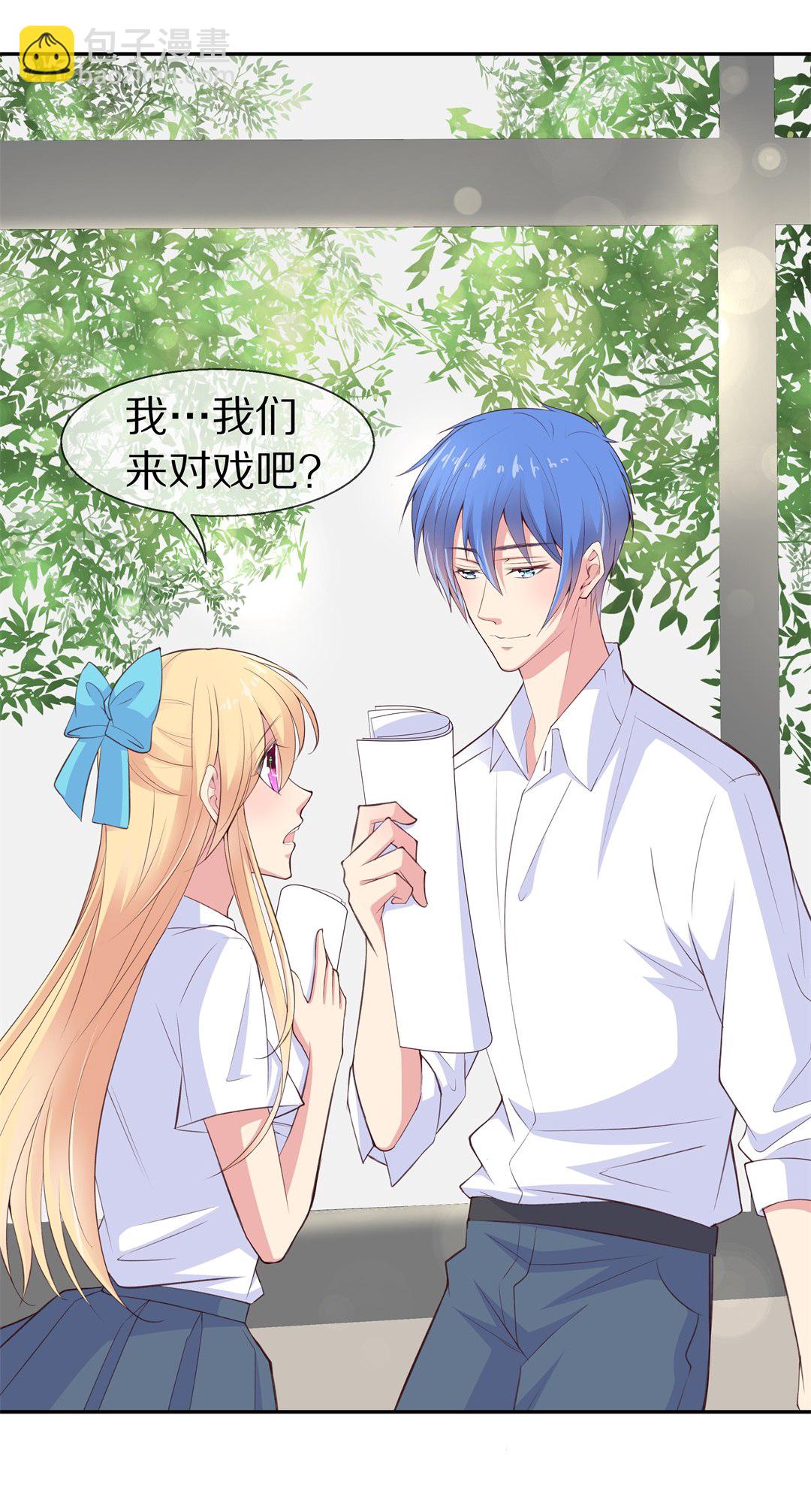 《废柴小姐的恋爱生存游戏》第67话 不安定的表演前夕（3） 第20页