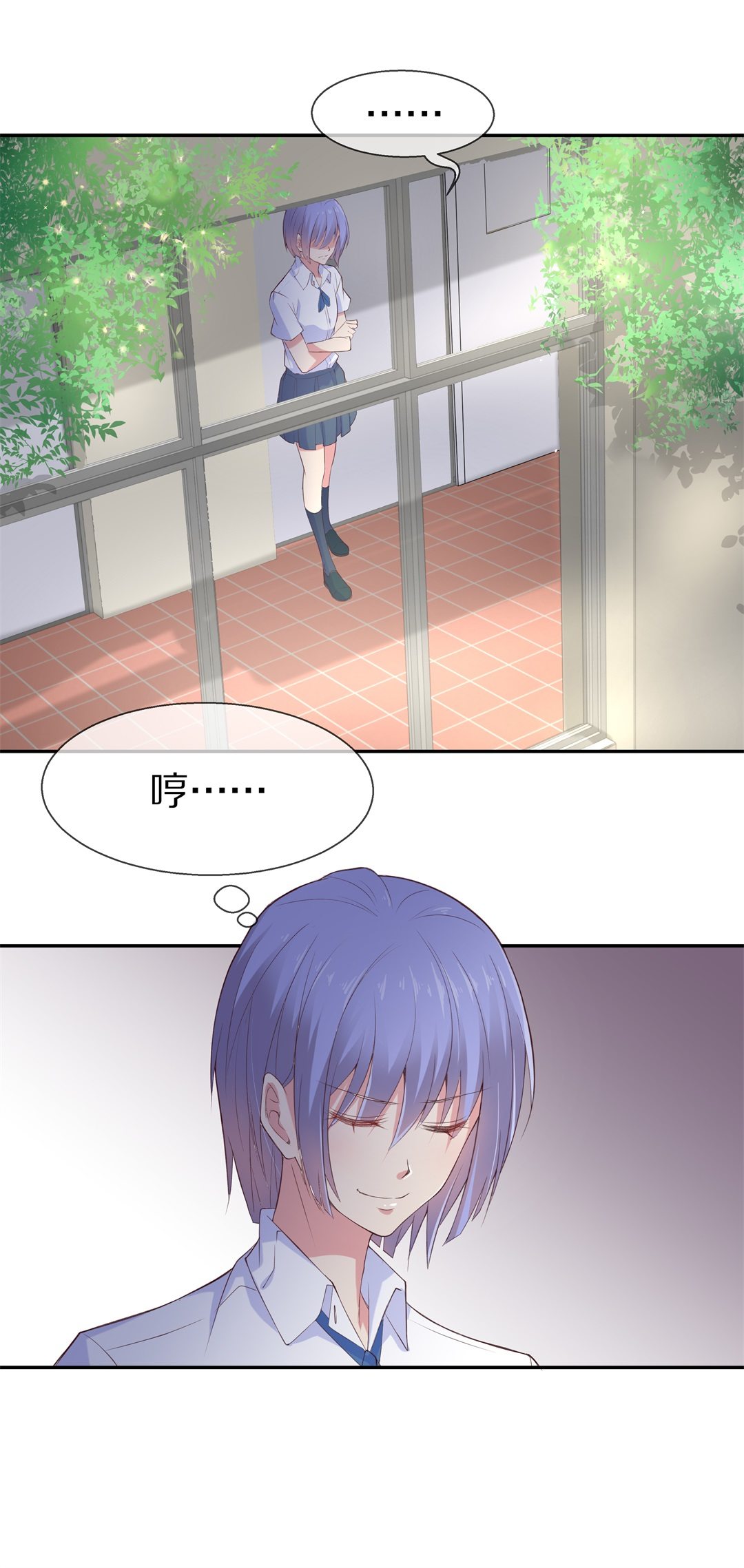 《废柴小姐的恋爱生存游戏》第67话 不安定的表演前夕（3） 第26页