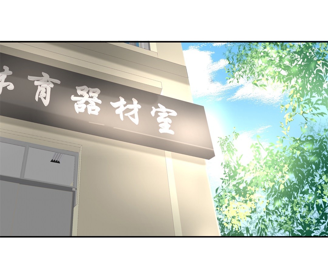 《废柴小姐的恋爱生存游戏》第67话 不安定的表演前夕（3） 第30页