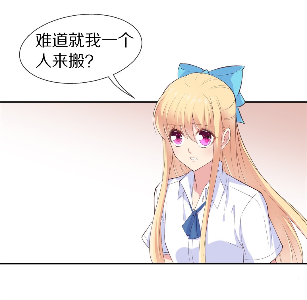 《废柴小姐的恋爱生存游戏》第67话 不安定的表演前夕（3） 第31页