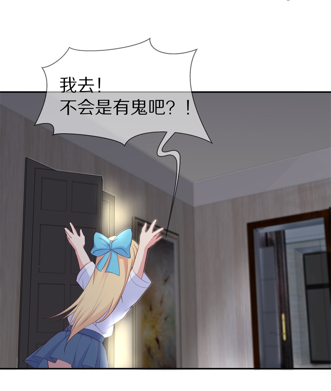 《废柴小姐的恋爱生存游戏》第65话不安定的表演前夕（1） 第22页