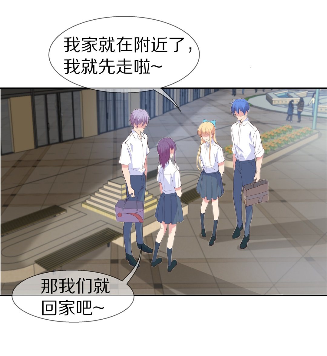 《废柴小姐的恋爱生存游戏》第65话不安定的表演前夕（1） 第5页