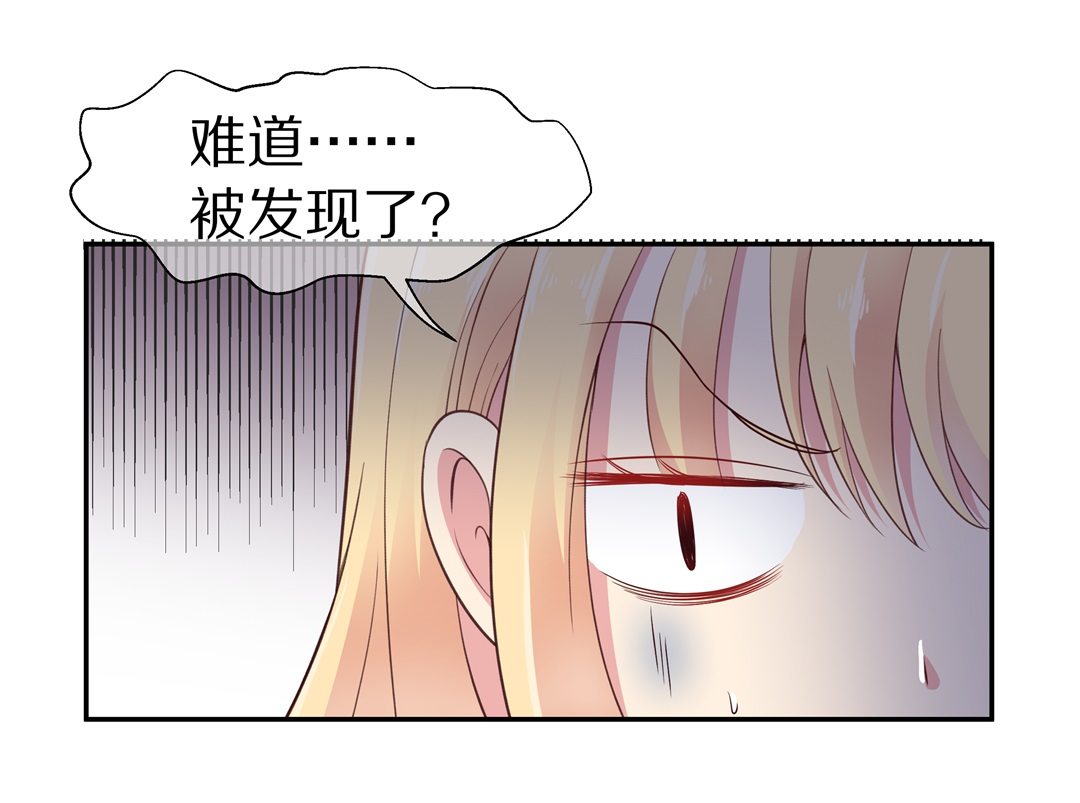 《废柴小姐的恋爱生存游戏》第66话 不安定的表演前夕（2） 第19页