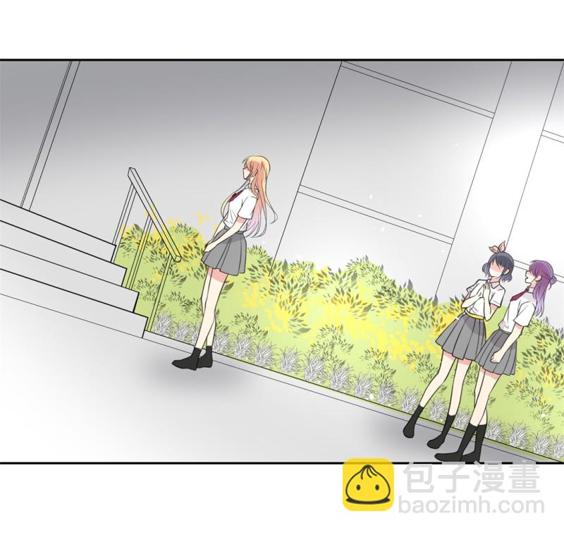 《废柴小姐的恋爱生存游戏》第157话 撕裂的友情（1） 第18页