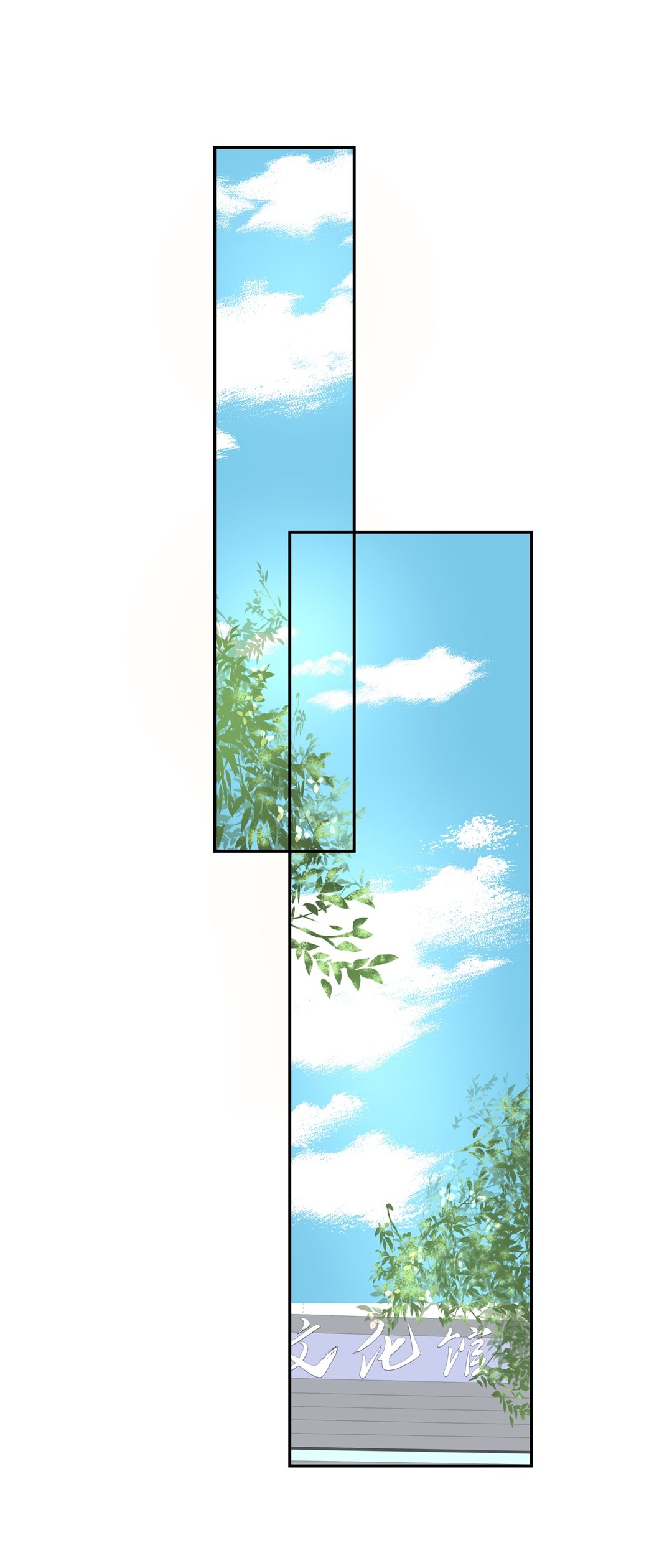 《废柴小姐的恋爱生存游戏》第69话 异世界的公主（1） 第16页
