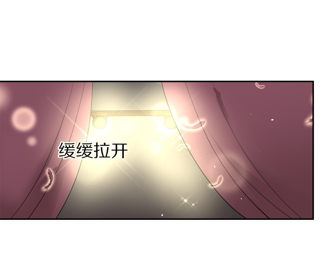 《废柴小姐的恋爱生存游戏》第69话 异世界的公主（1） 第20页