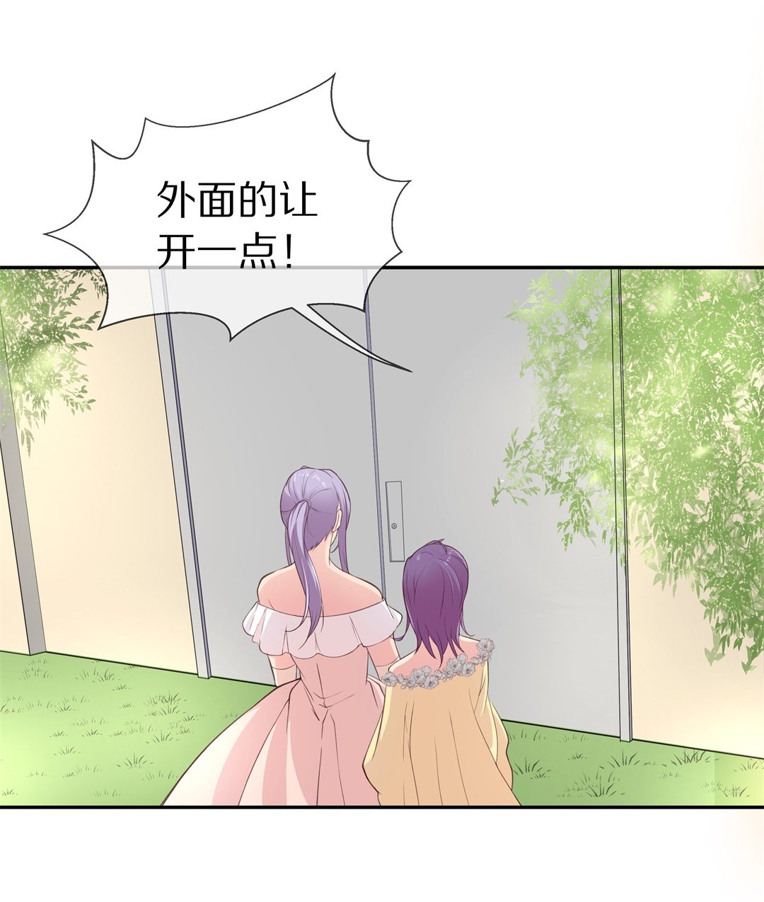 《废柴小姐的恋爱生存游戏》第68话 英雄救美与亲吻 第15页