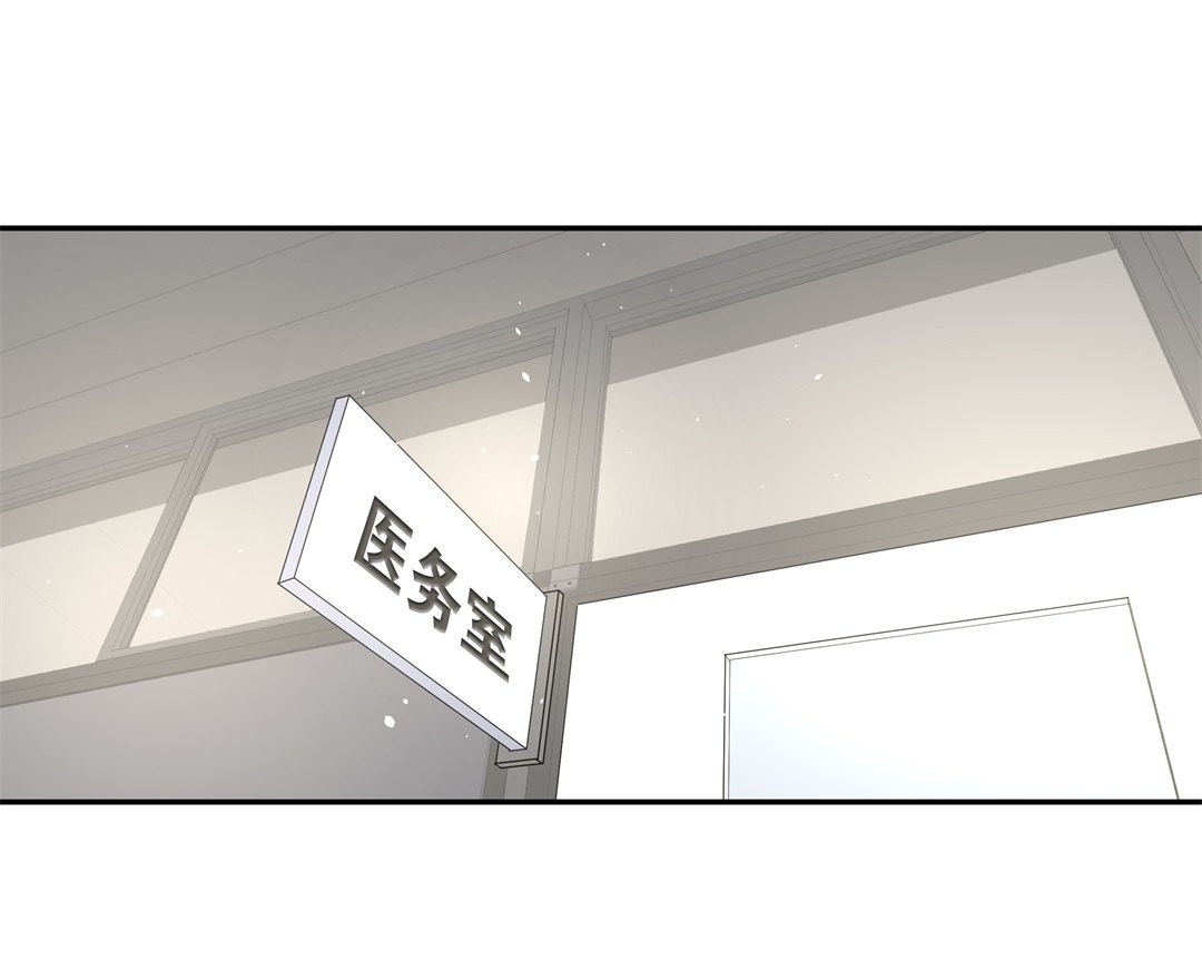 《废柴小姐的恋爱生存游戏》第68话 英雄救美与亲吻 第23页
