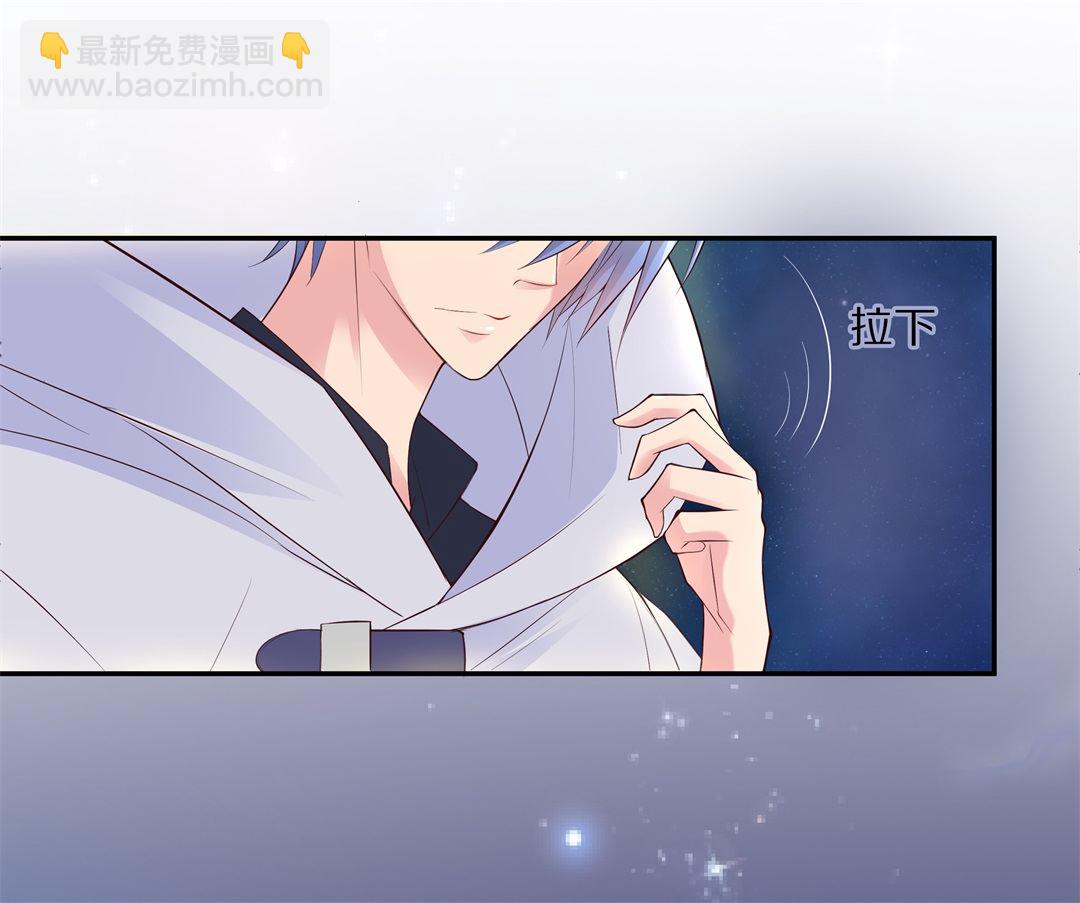 《废柴小姐的恋爱生存游戏》第68话 英雄救美与亲吻 第33页