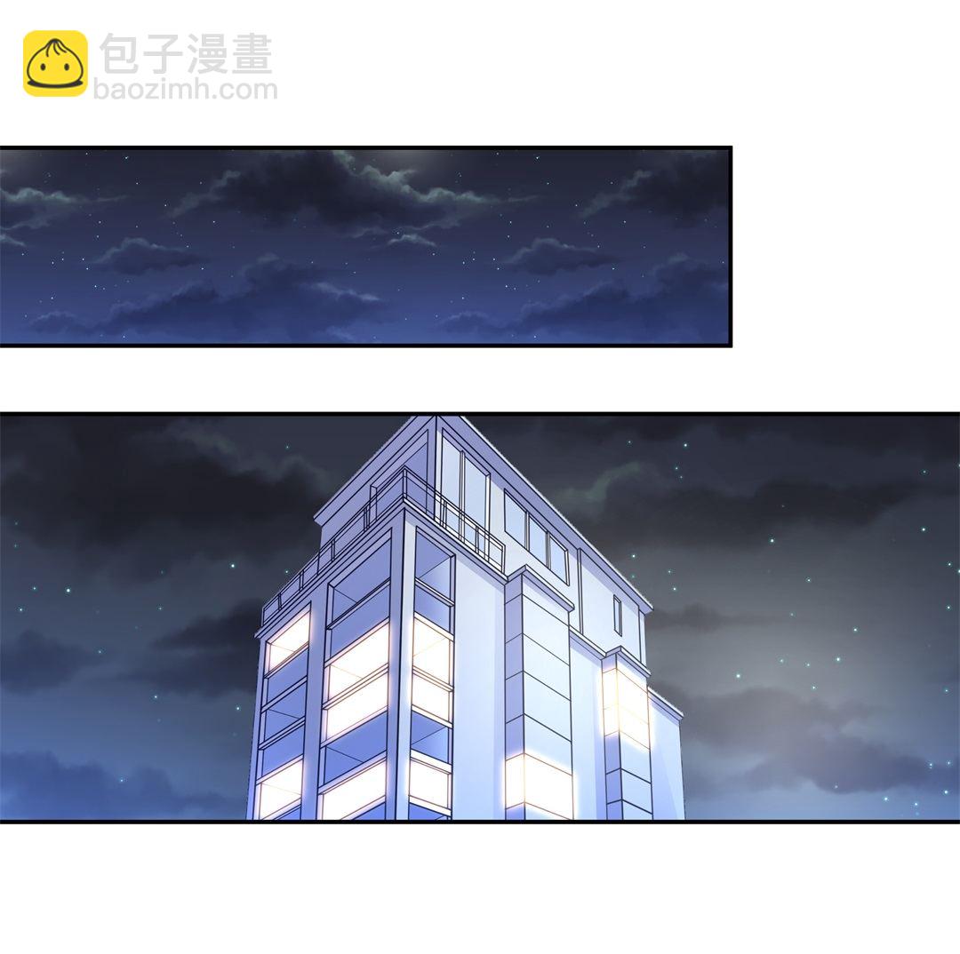 《废柴小姐的恋爱生存游戏》第75话还未平息的风波（1） 第12页