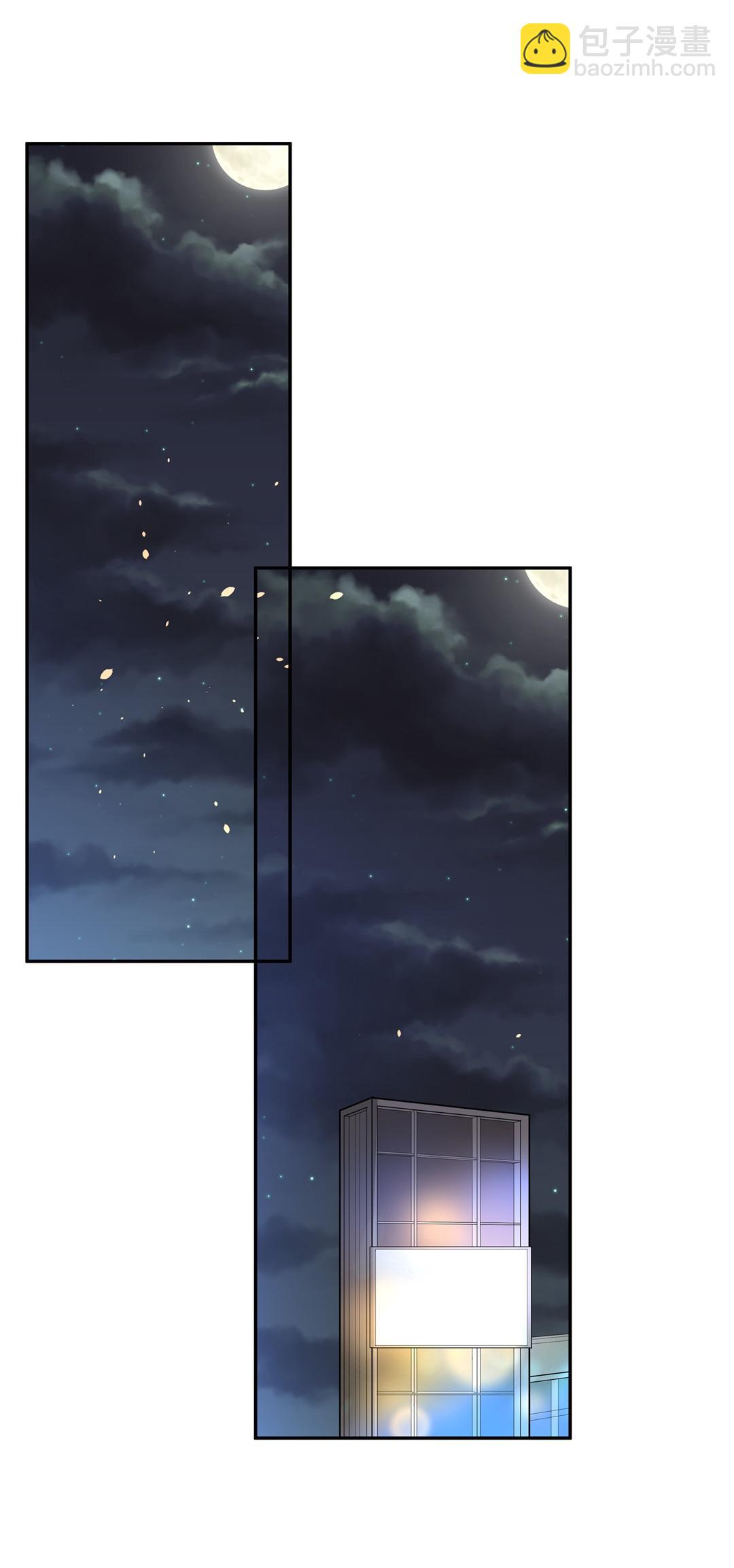 《废柴小姐的恋爱生存游戏》第75话还未平息的风波（1） 第25页
