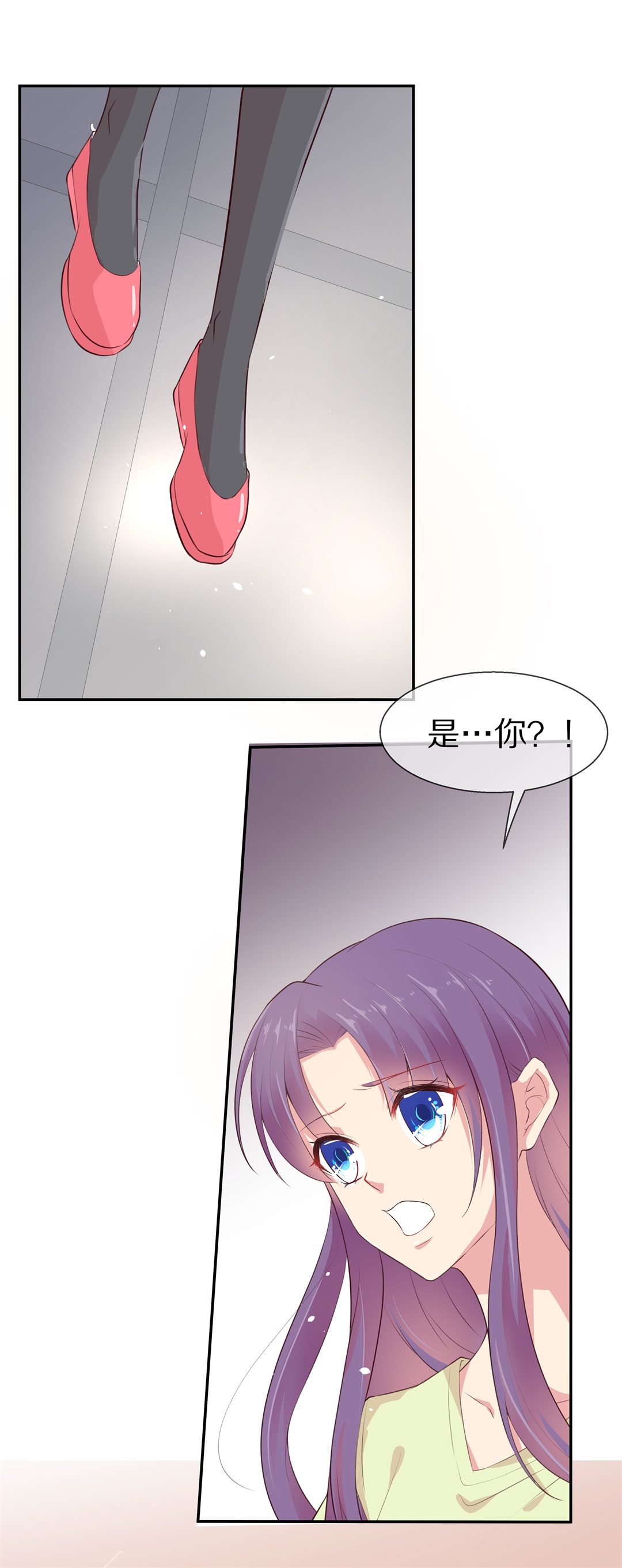 《废柴小姐的恋爱生存游戏》第75话还未平息的风波（1） 第27页
